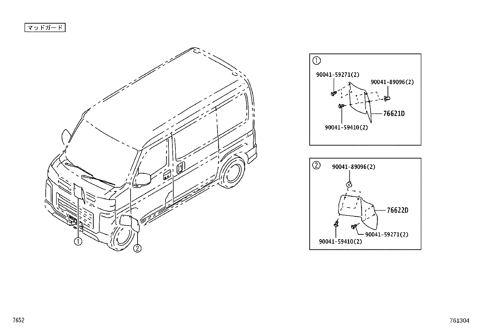 76851-B5020 COVER, FRONT SPOILER product image