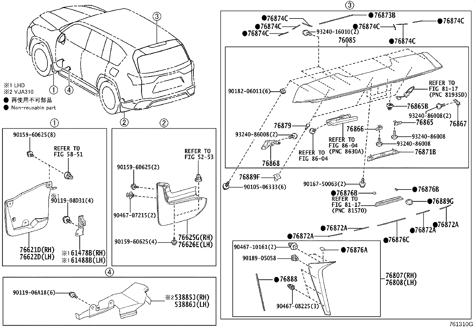 Toyota 76085-60904-A2 SPOILER SUB-ASSY, REAR