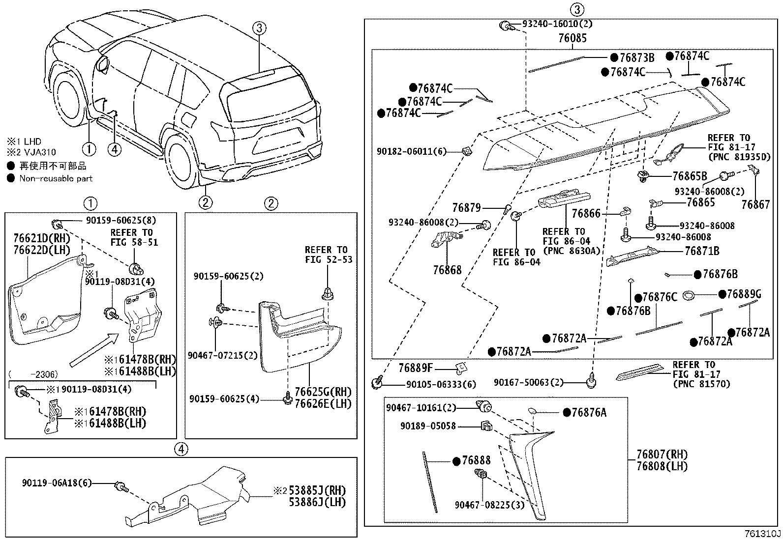 76868-60010 RETAINER, REAR SPOILER SIDE, LH product image