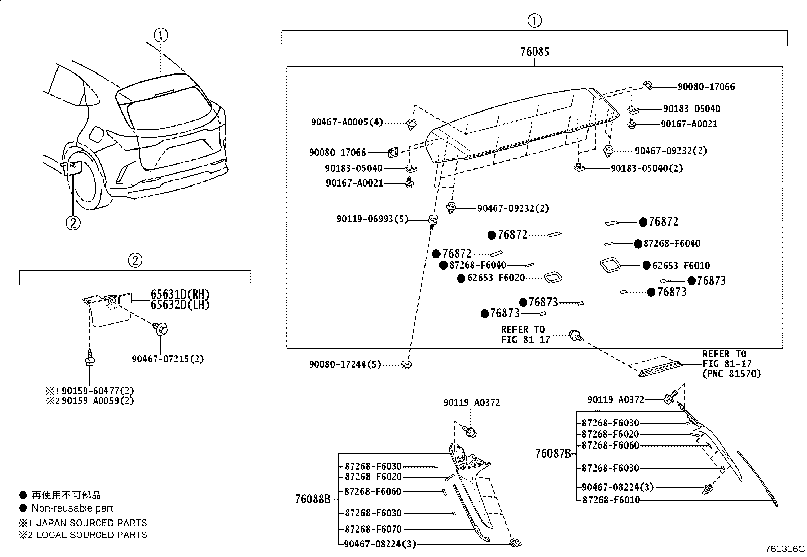 Toyota 76085-F6900 SPOILER SUB-ASSY, REAR
