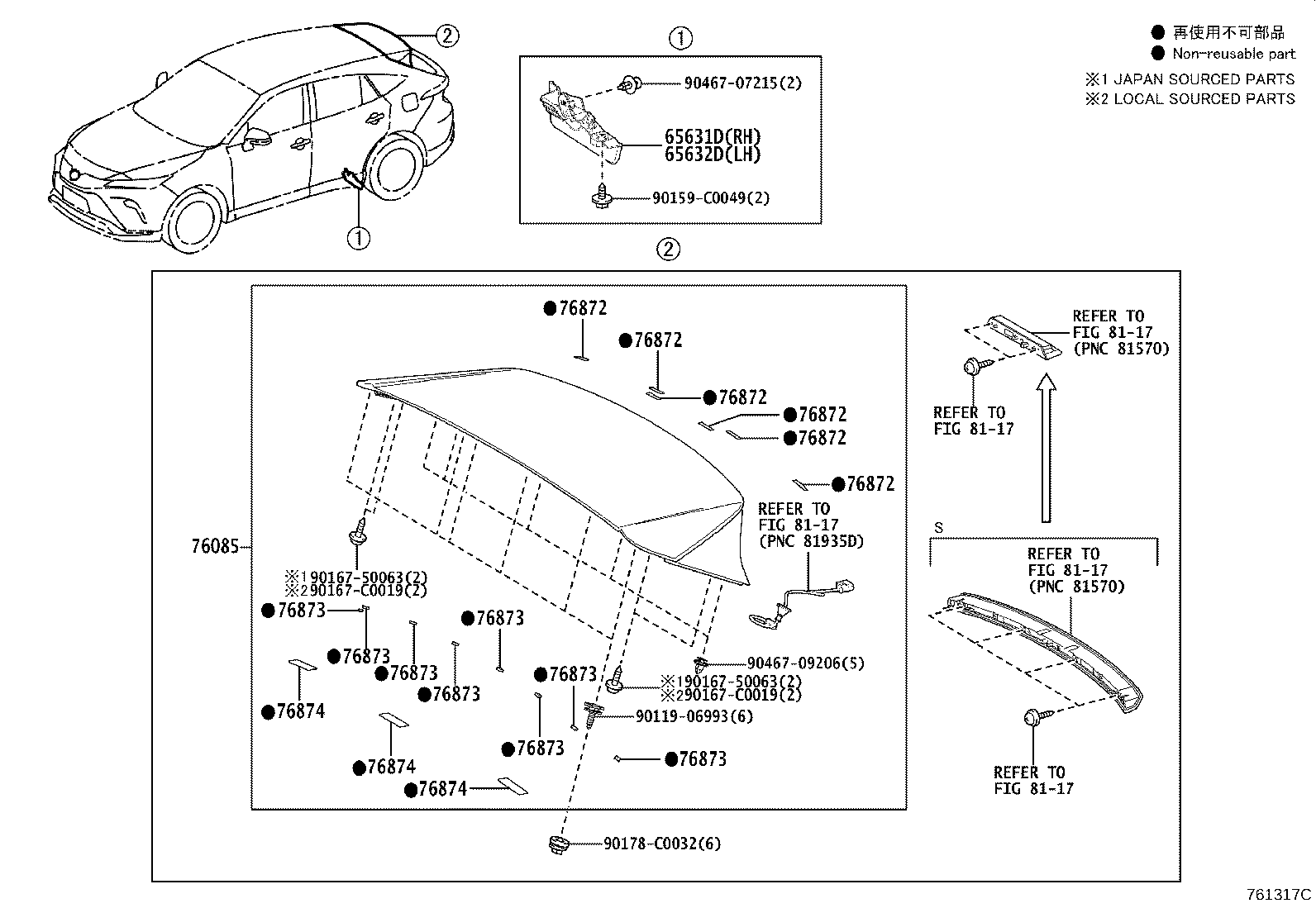 65632-0E020 PLATE, REAR WHEEL HOUSE, FRONT LH product image