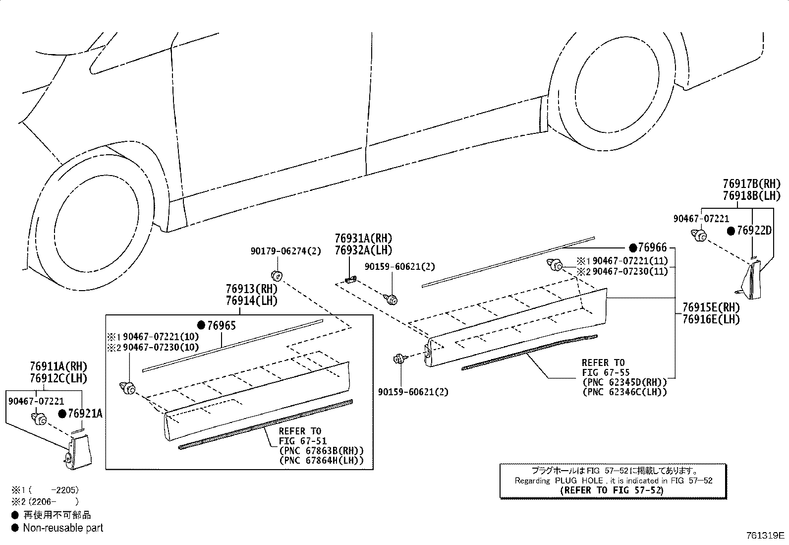 76085-V1900-C2 SPOILER SUB-ASSY, REAR product image