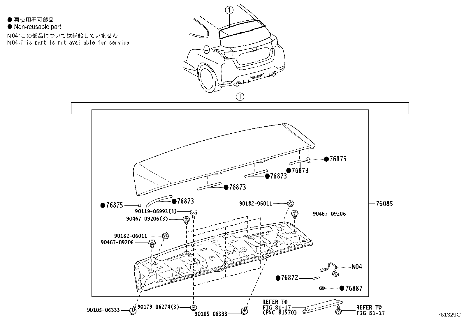 76087-52900 SPOILER SUB-ASSY, REAR NO.1 product image