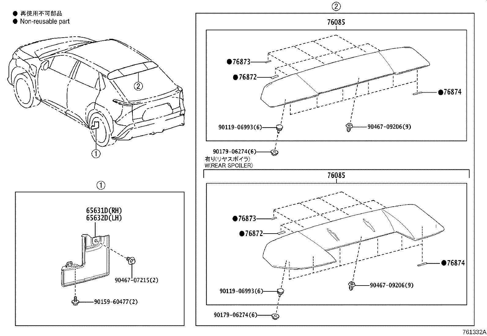 75607-42900 SPOILER SUB-ASSY, REAR product image