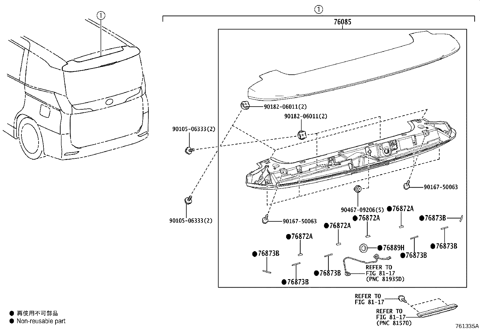 53823-V1020 PROTECTOR, FRONT SIDE PANEL, NO.2 RH product image