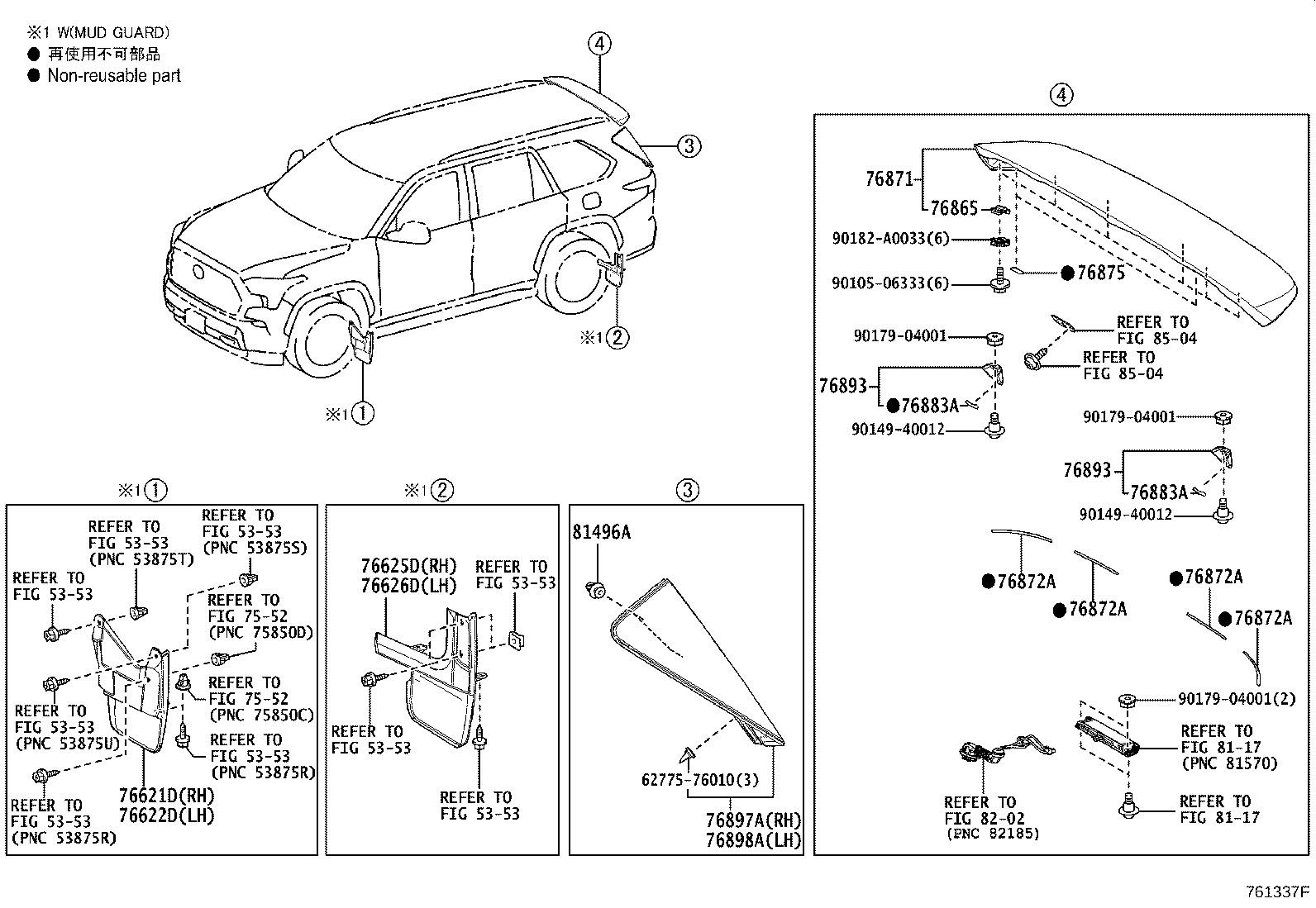 Thumbnail 2 for 76875-0C020