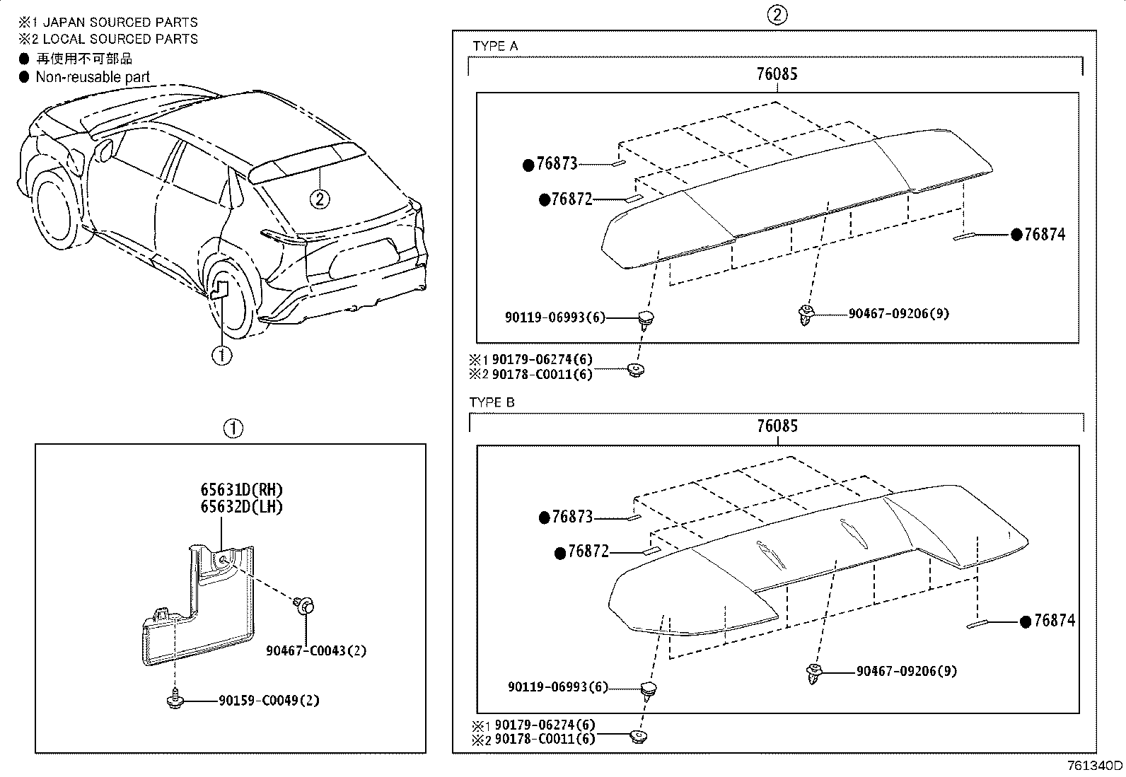 65632-0R120 PLATE, REAR WHEEL HOUSE, FRONT LH product image