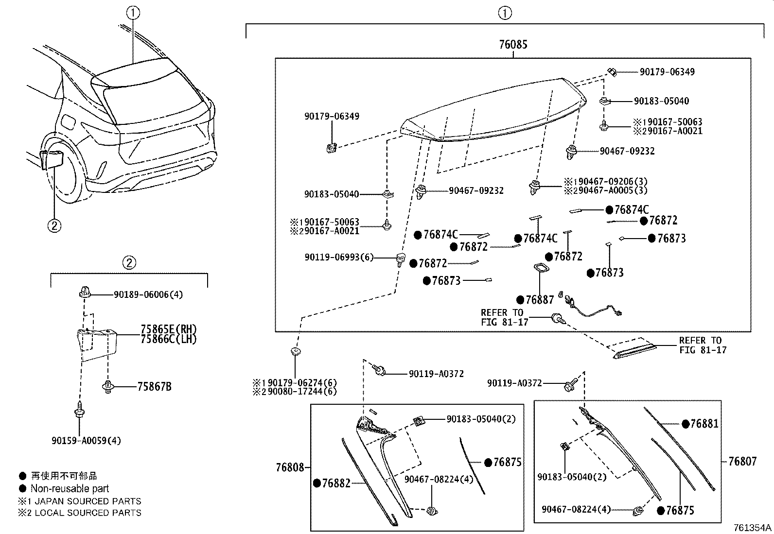 Toyota 76085-0E930 SPOILER SUB-ASSY, REAR