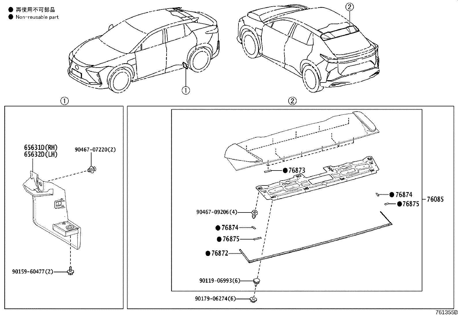 Toyota 65632-46010 PLATE, REAR WHEEL HOUSE, FRONT LH