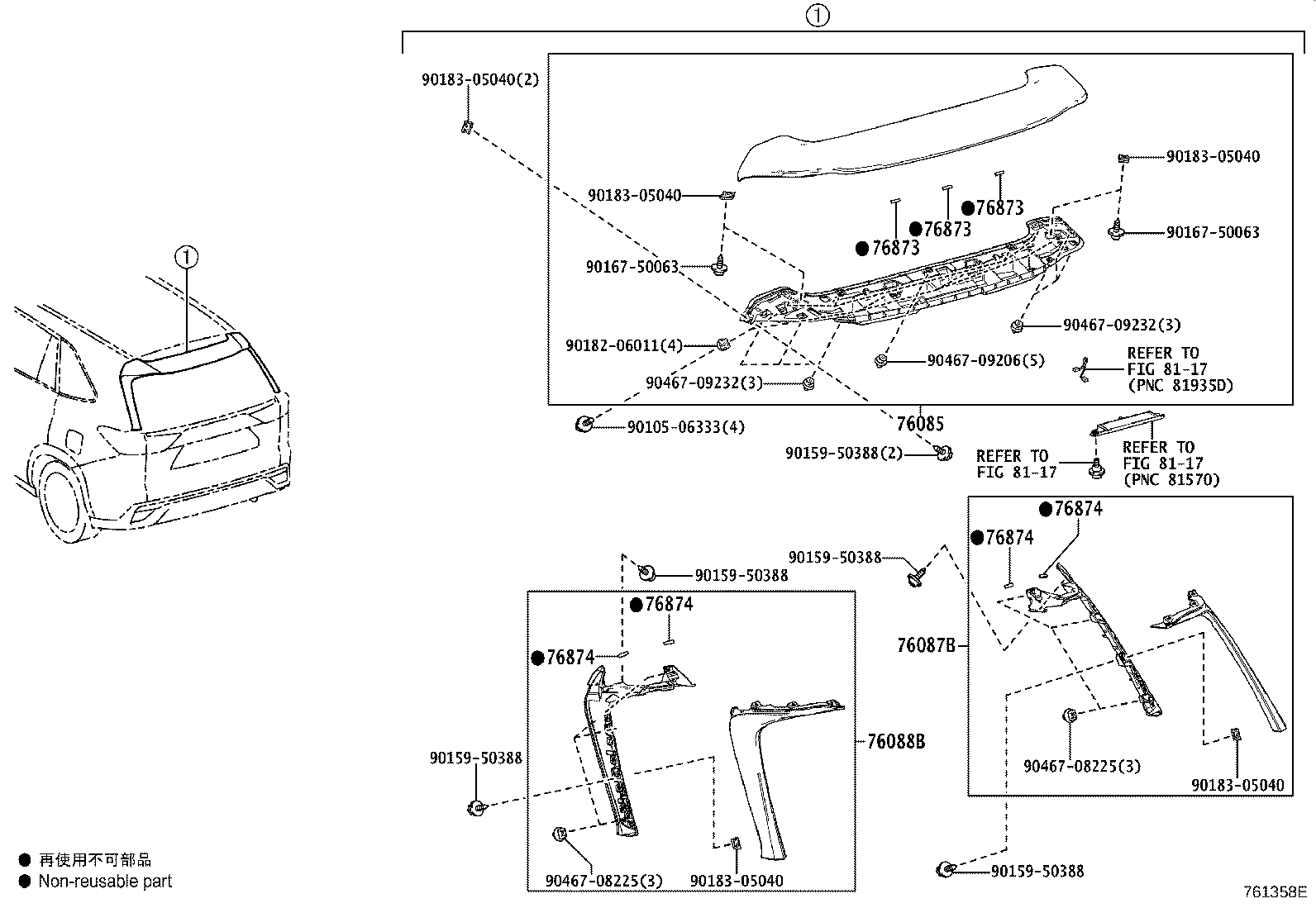 76085-VT901 SPOILER SUB-ASSY, REAR product image