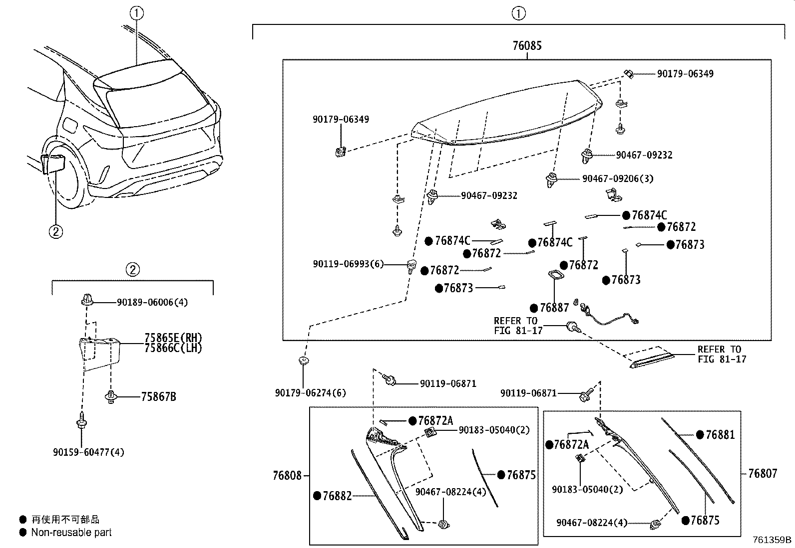Toyota 76085-48913 SPOILER SUB-ASSY, REAR