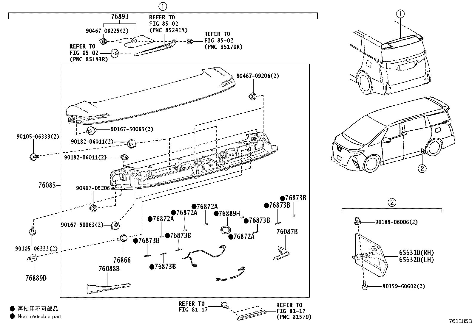 62345-V2010 Toyota Reference Part product image