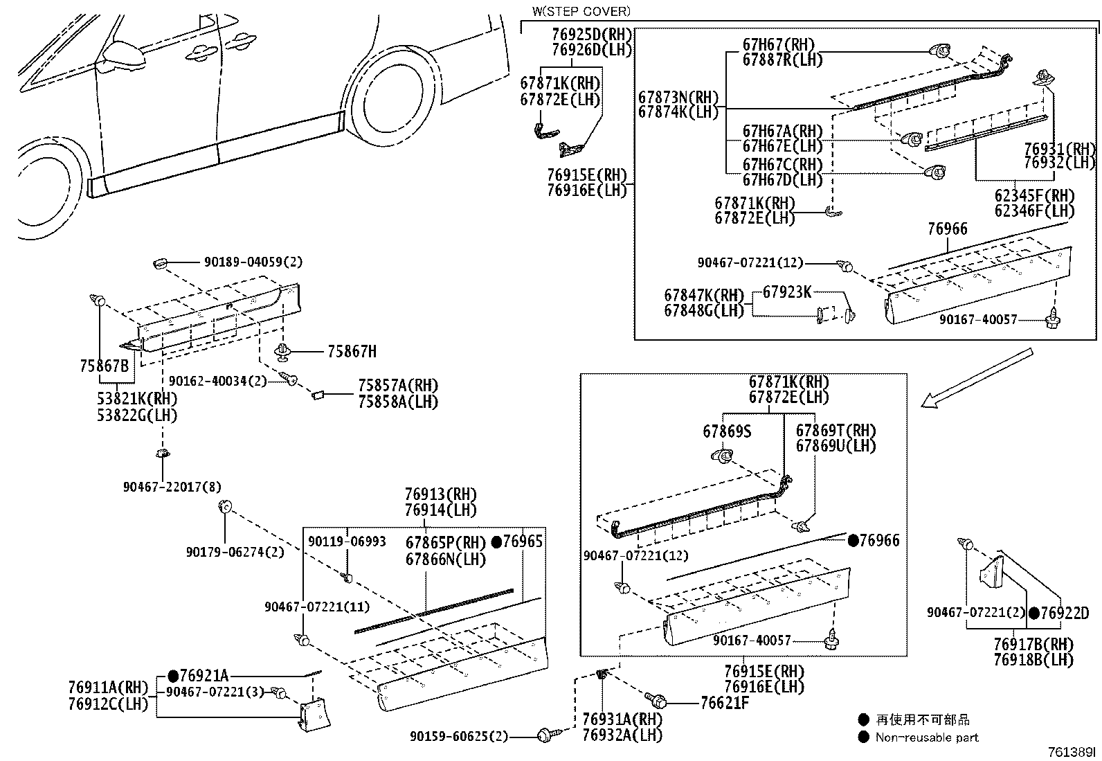 62345-V2010 Toyota Reference Part product image