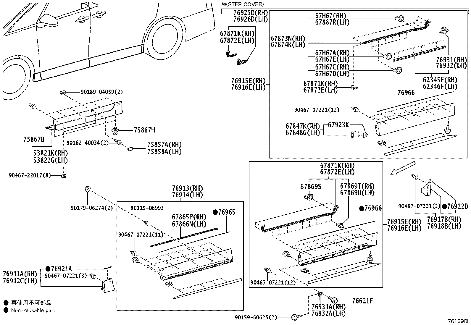 62345-V2010 Toyota Reference Part product image
