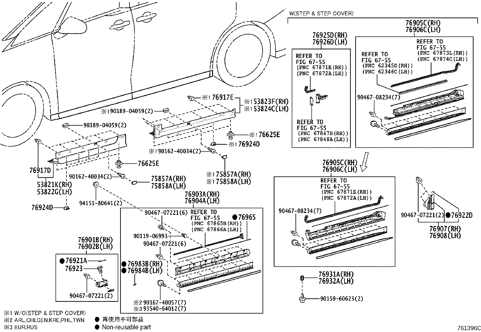 65632-V2010 PLATE, REAR WHEEL HOUSE, FRONT LH product image