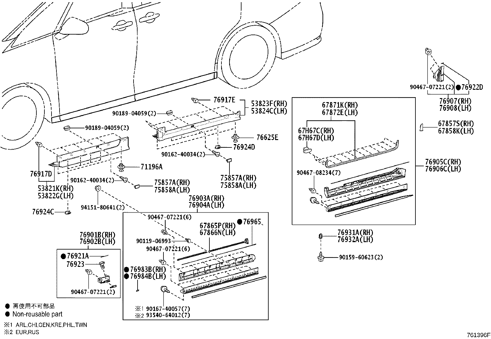 65632-V2010 PLATE, REAR WHEEL HOUSE, FRONT LH product image