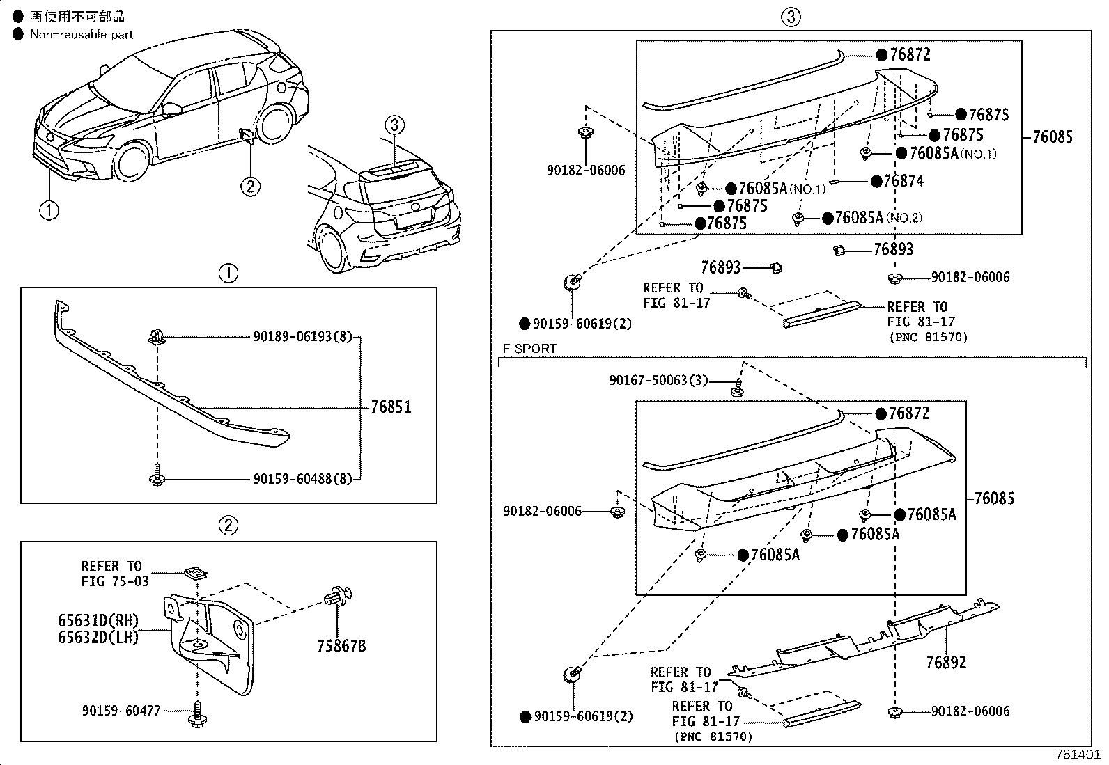76085-76903-R0 SPOILER SUB-ASSY, REAR product image