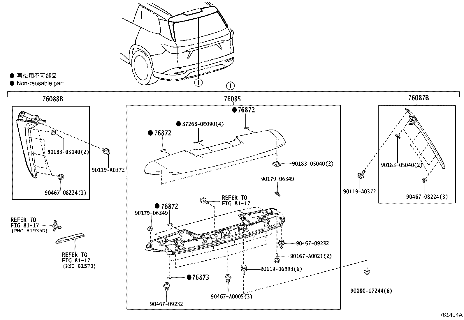 Toyota 76872-0E100 PROTECTOR, REAR SPOILER, NO.1