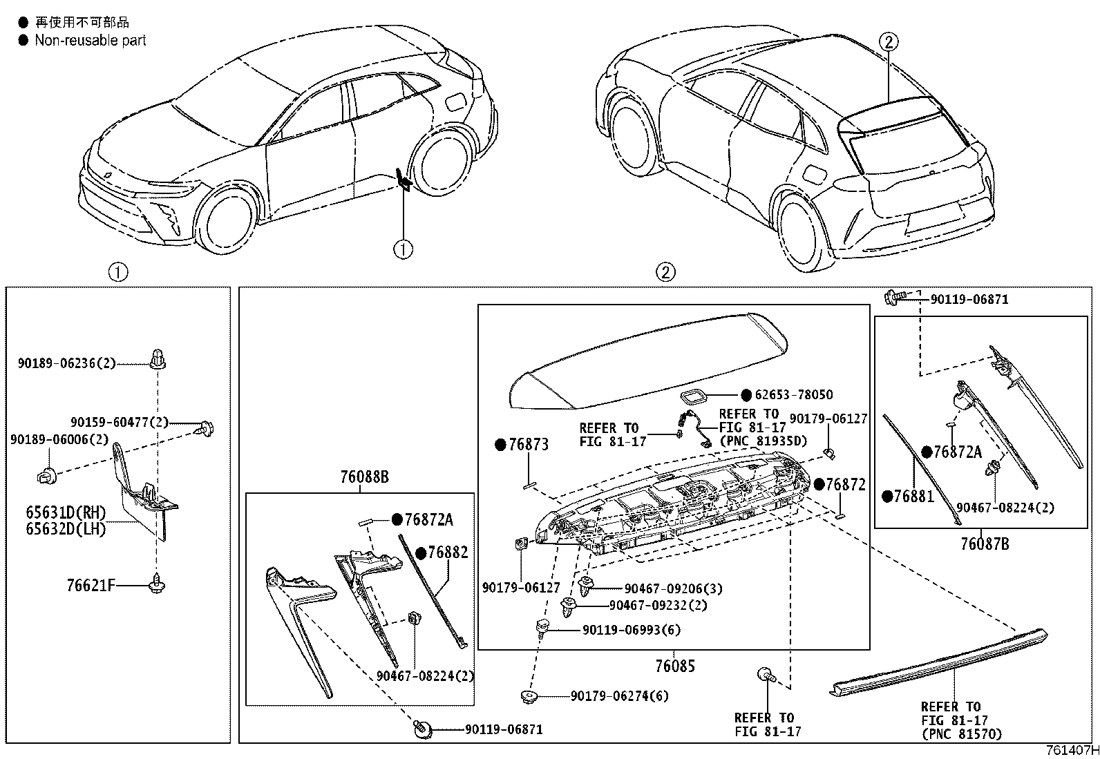 76085-30907 SPOILER SUB-ASSY, REAR product image