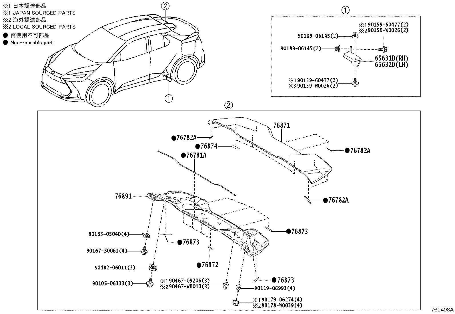 65632-F4070 PLATE, REAR WHEEL HOUSE, FRONT LH product image