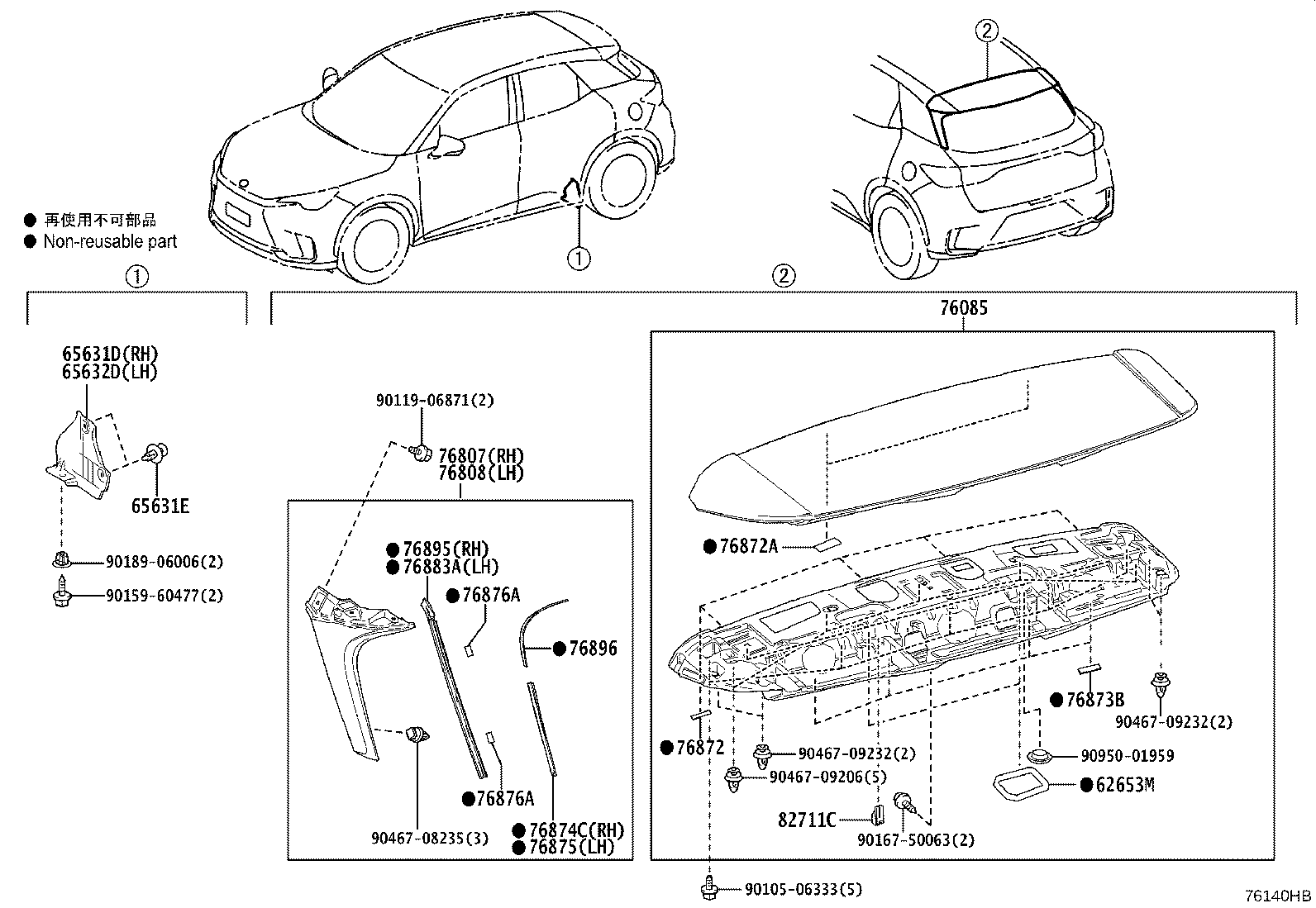 76876-52060 PROTECTOR, REAR SPOILER, NO.10 product image