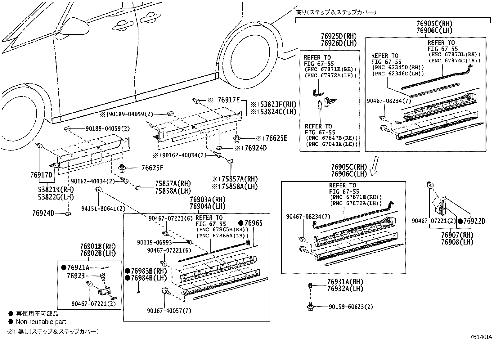 76085-V2903-C1 SPOILER SUB-ASSY, REAR product image