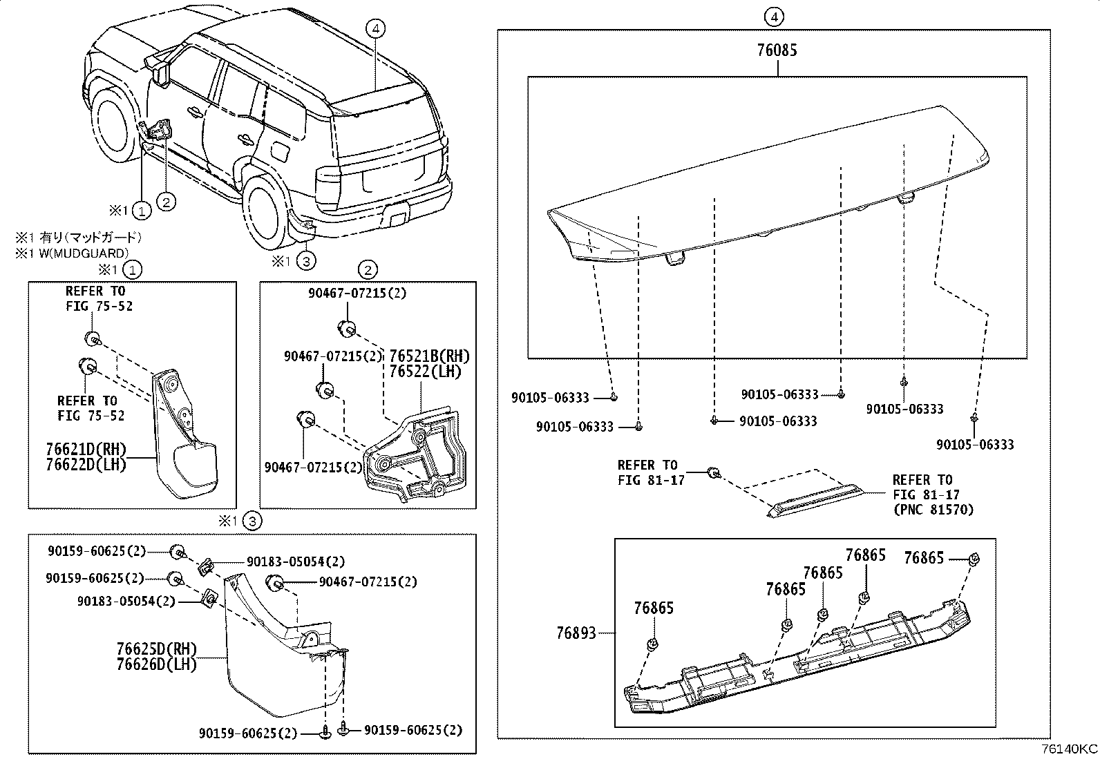 Toyota 76085-60906-C0 SPOILER SUB-ASSY, REAR