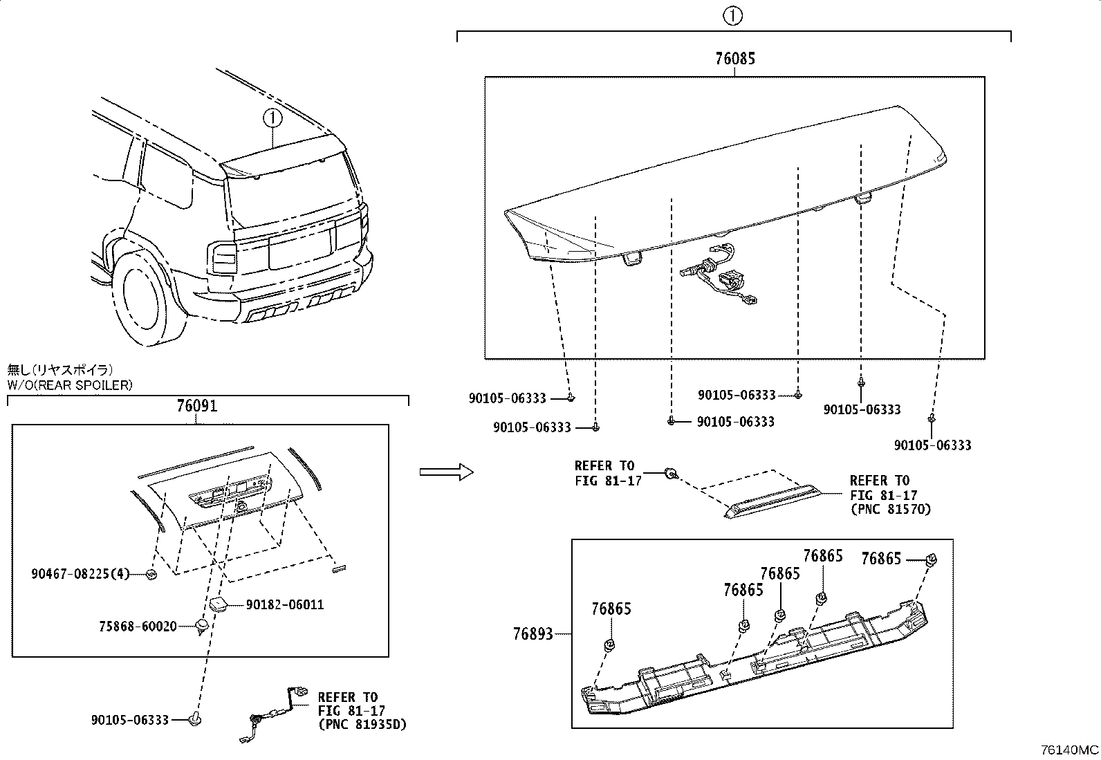 76091-60901 SPOILER SUB-ASSY, REAR UPPER product image