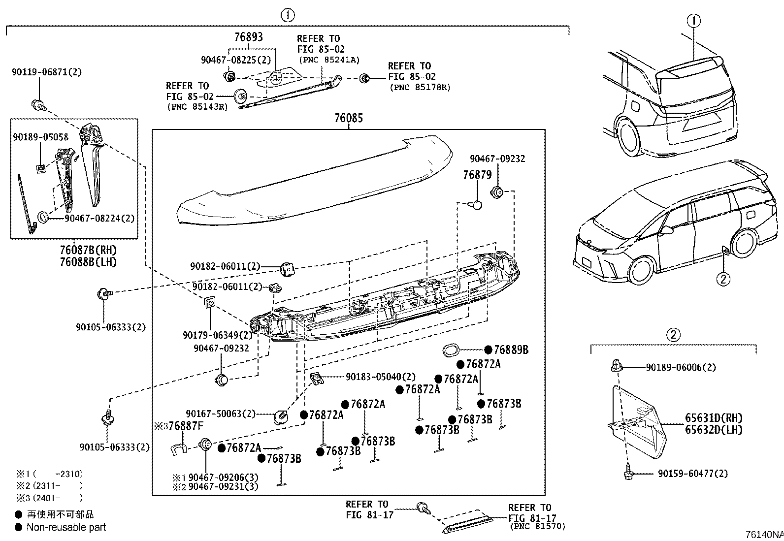 65632-V2010 PLATE, REAR WHEEL HOUSE, FRONT LH product image