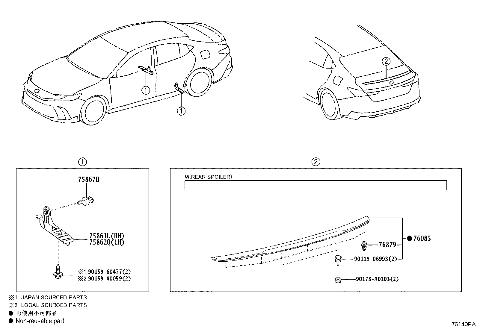 Toyota 76085-AQ900 SPOILER SUB-ASSY, REAR