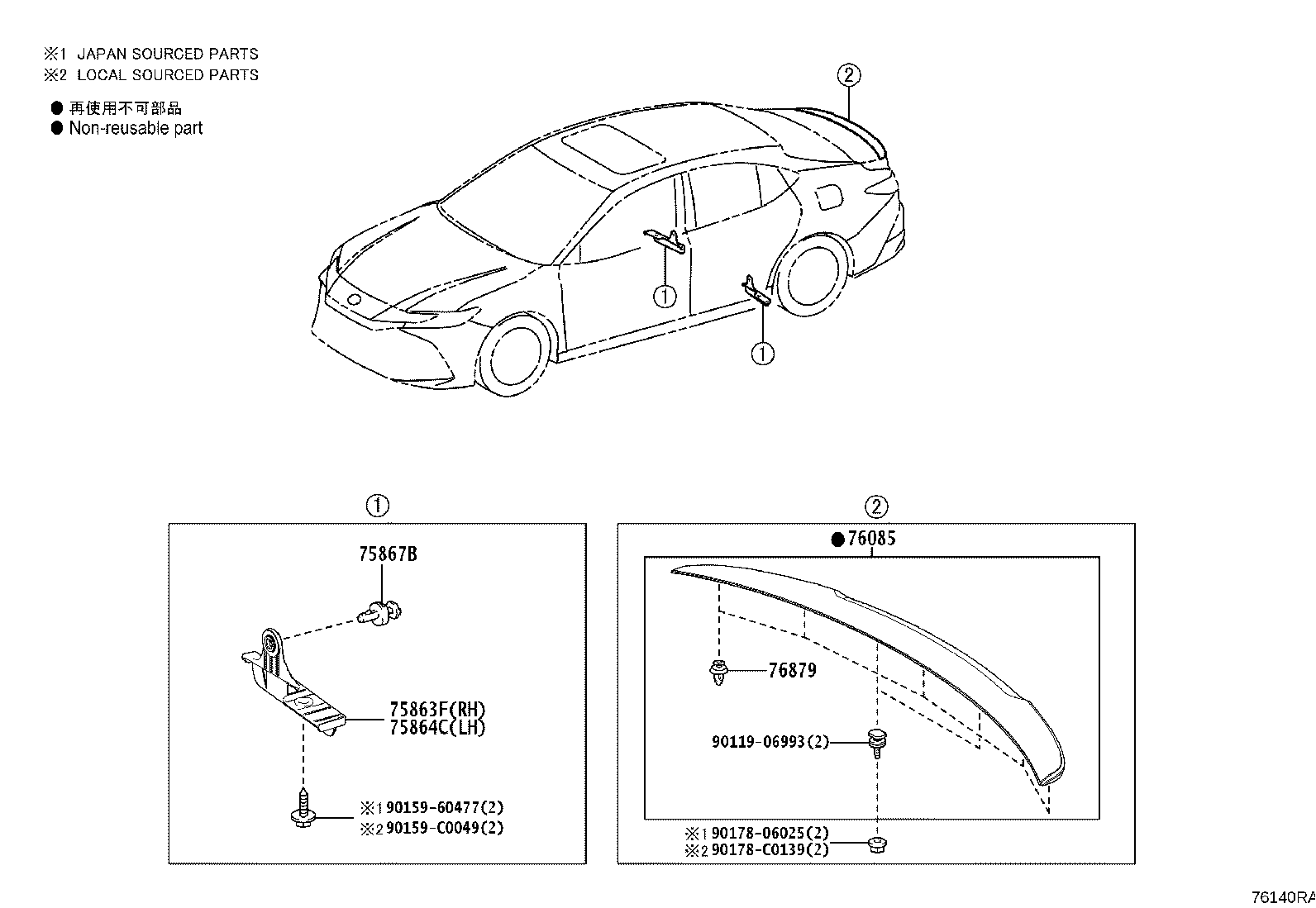76085-06140 SPOILER SUB-ASSY, REAR product image