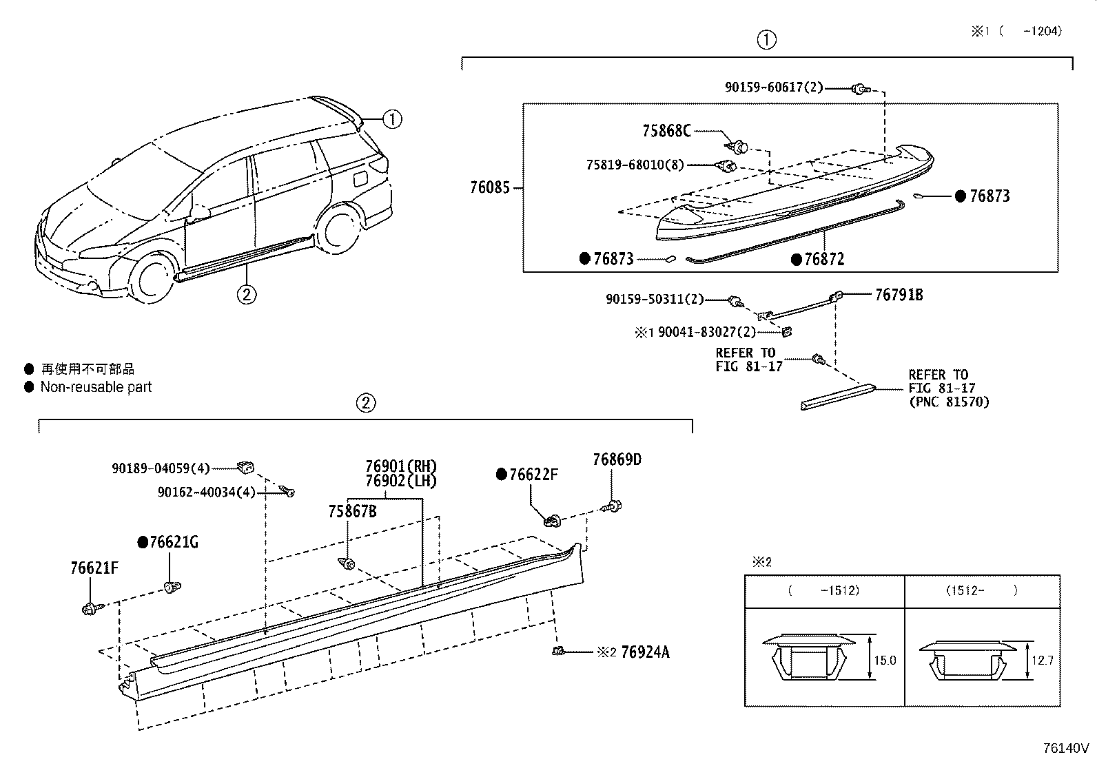 76085-68906 SPOILER SUB-ASSY, REAR product image