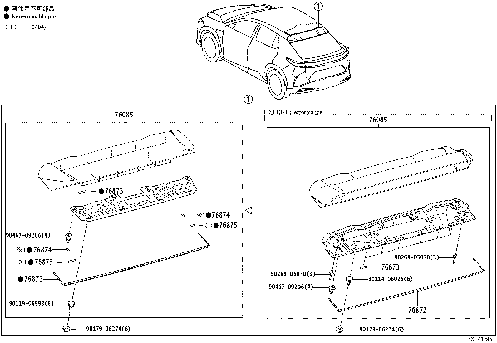 76085-46050 SPOILER SUB-ASSY, REAR product image