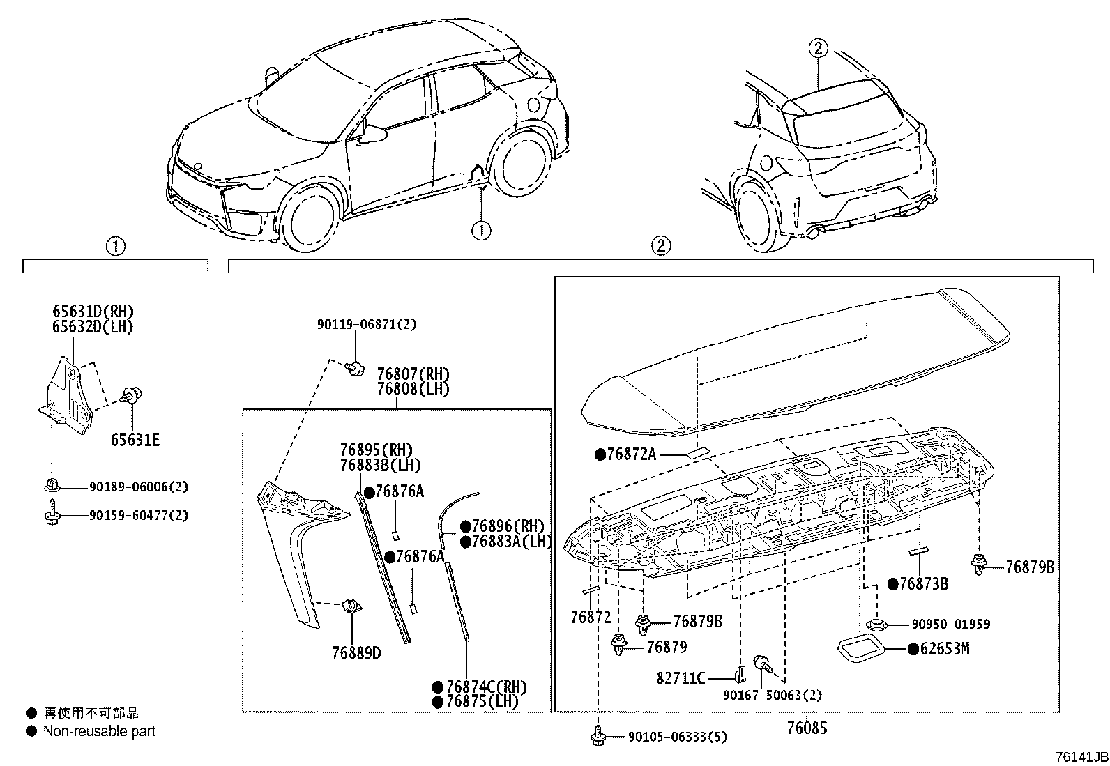 65632-52190 PLATE, REAR WHEEL HOUSE, FRONT LH product image