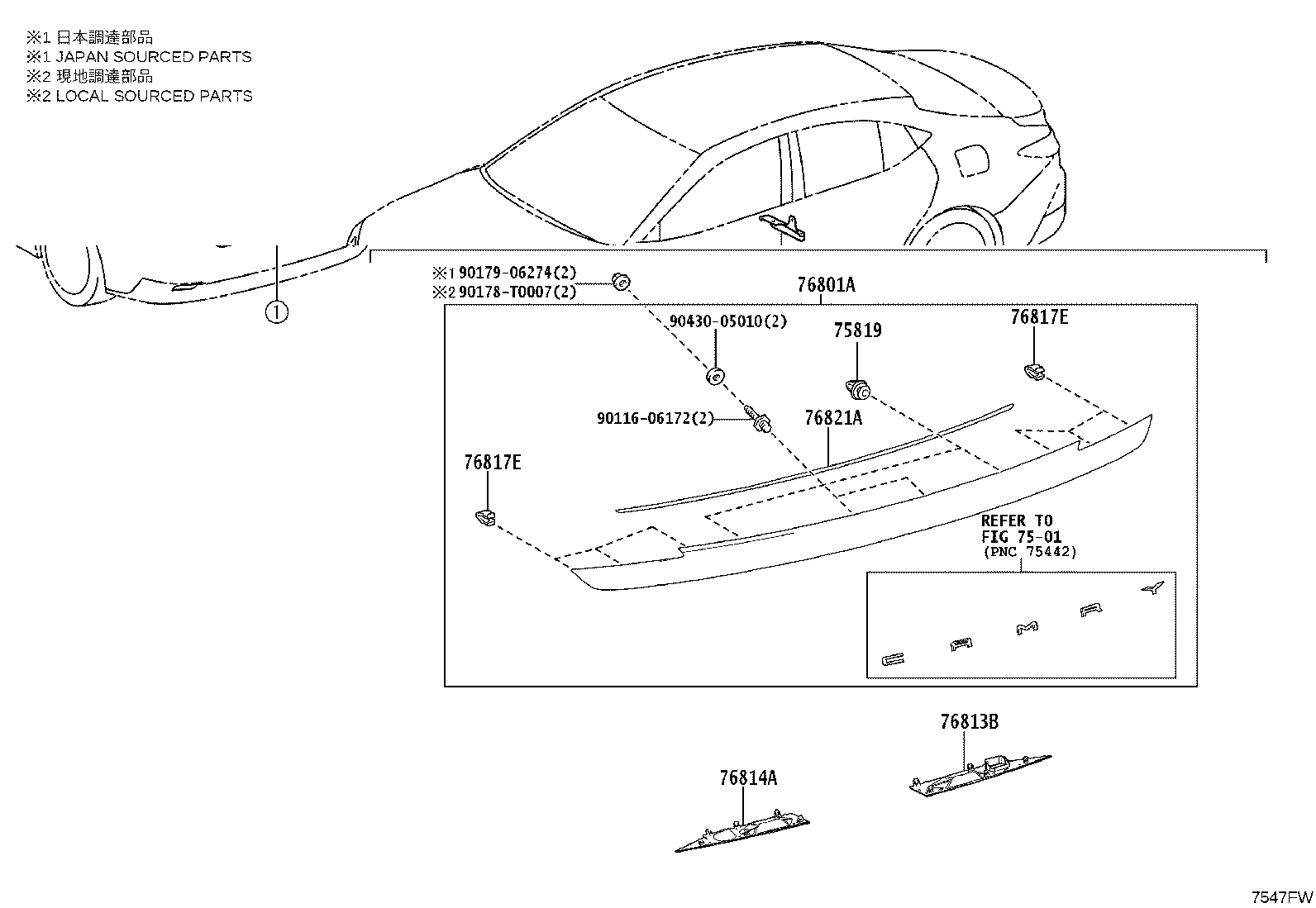 75862-06190 COVER, ROCKER PANEL MOULDING END, FRONT LH product image