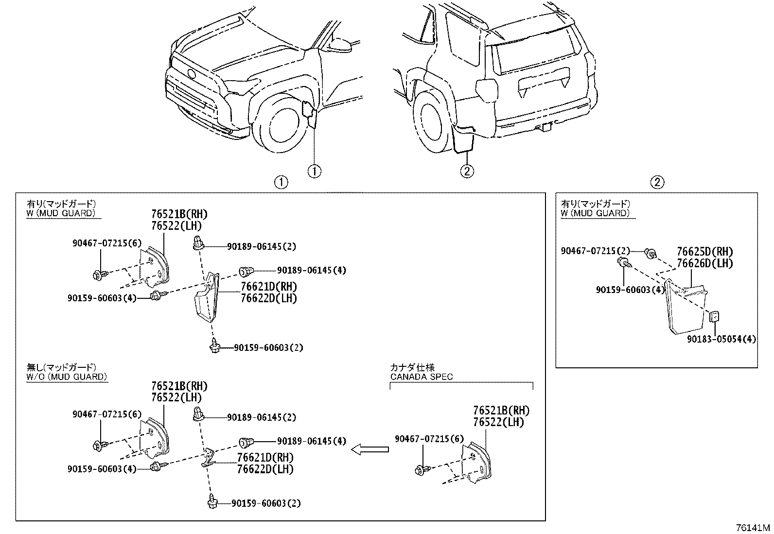 76085-35906 SPOILER SUB-ASSY, REAR product image