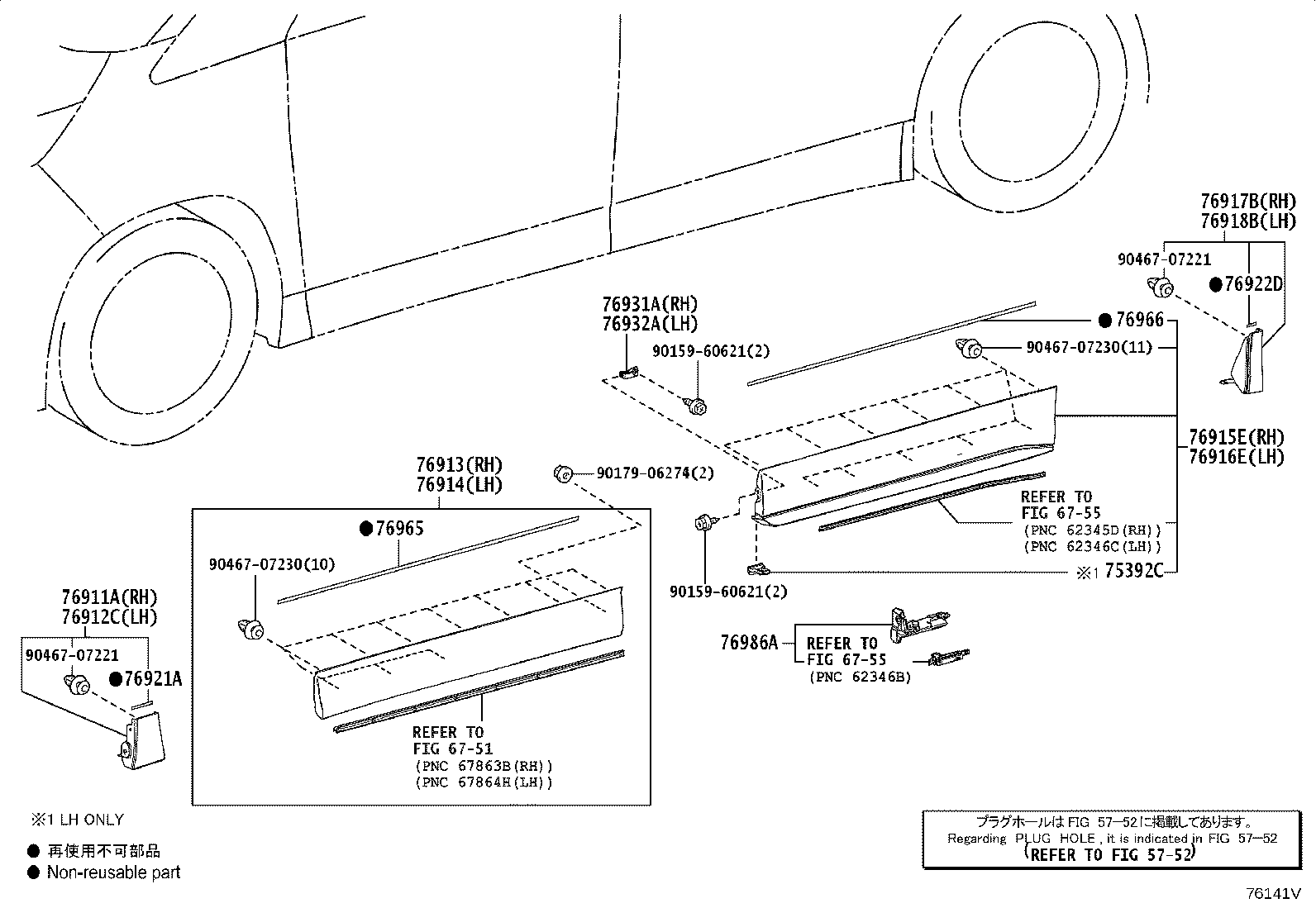 76085-V1900-C2 SPOILER SUB-ASSY, REAR product image