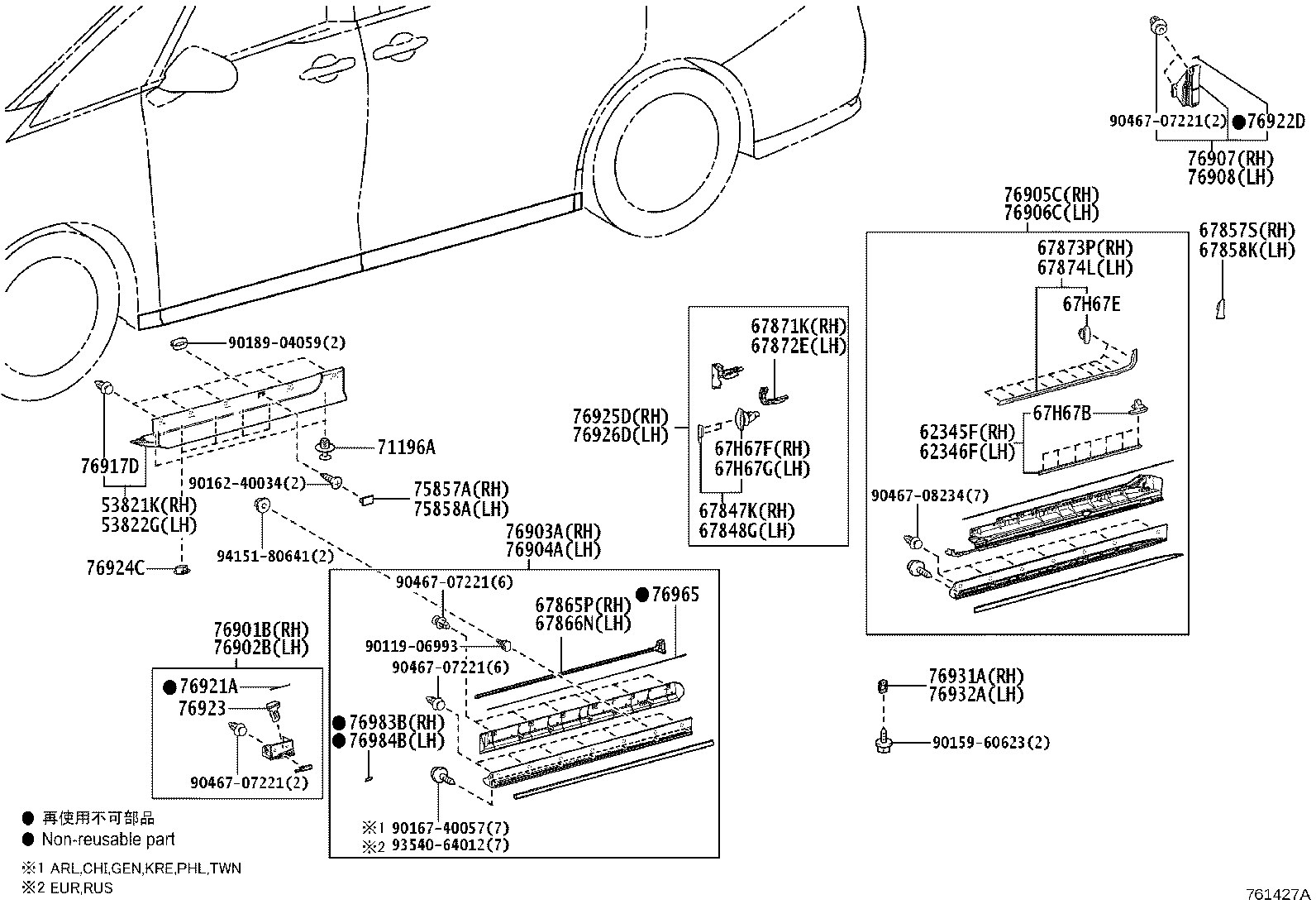 65632-V2010 PLATE, REAR WHEEL HOUSE, FRONT LH product image