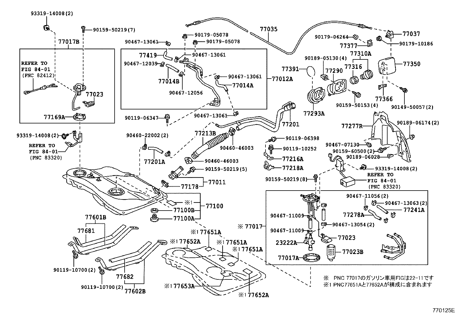 77113-13010 PLATE, FUEL TANK SIDE product image