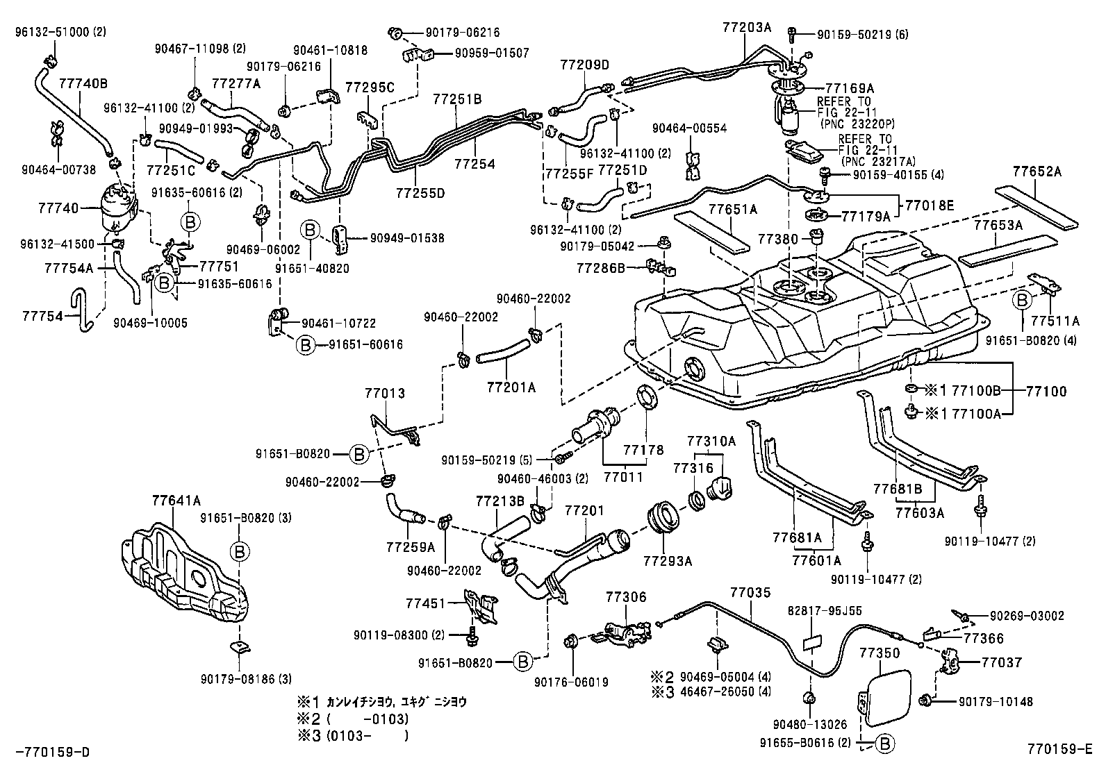 77261-26130 TUBE, FUEL TANK TO CANISTER product image