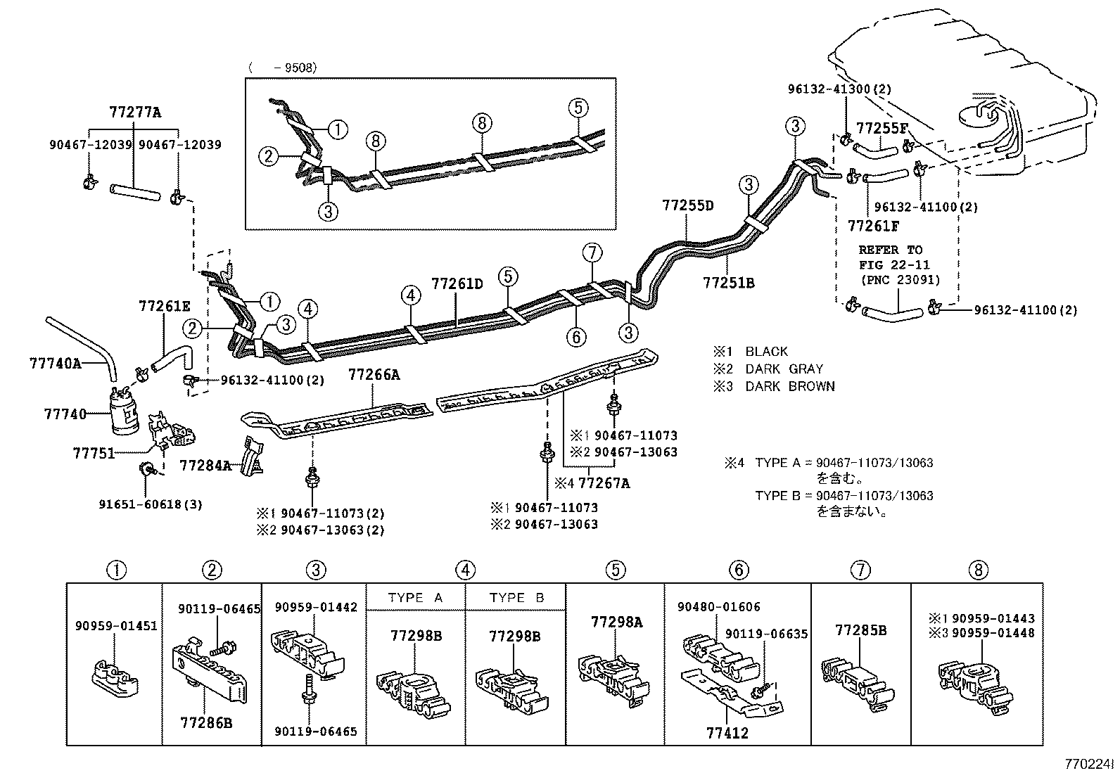 77113-13010 PLATE, FUEL TANK SIDE product image