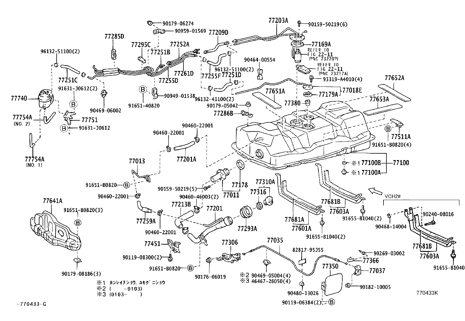 77261-26130 TUBE, FUEL TANK TO CANISTER product image