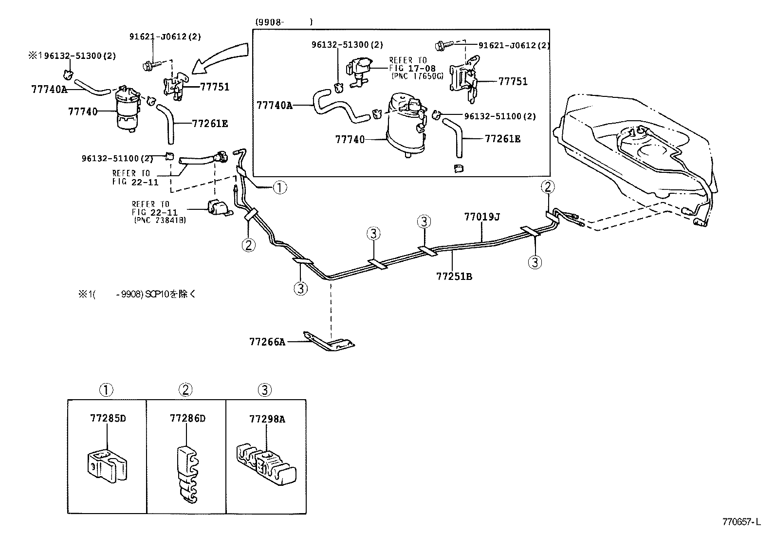77201-52040 PIPE SUB-ASSY, FUEL TANK INLET product image