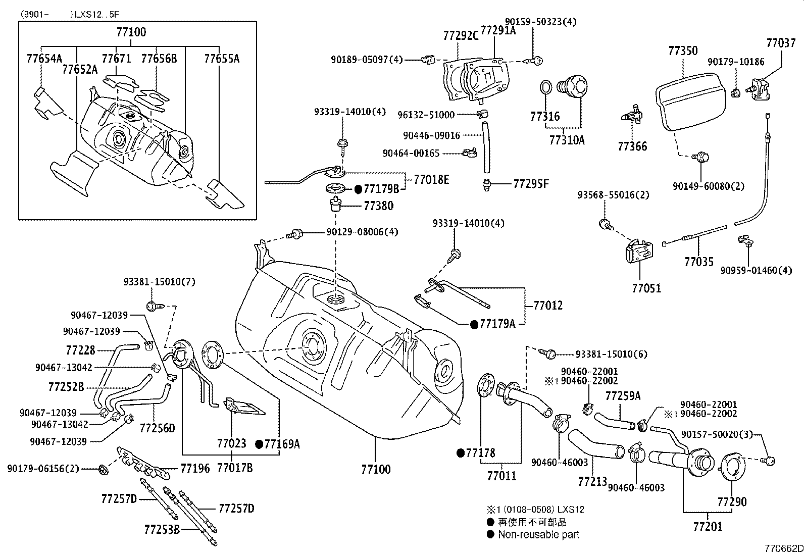 23223-75011 PUMP, FUEL, NO.2 product image