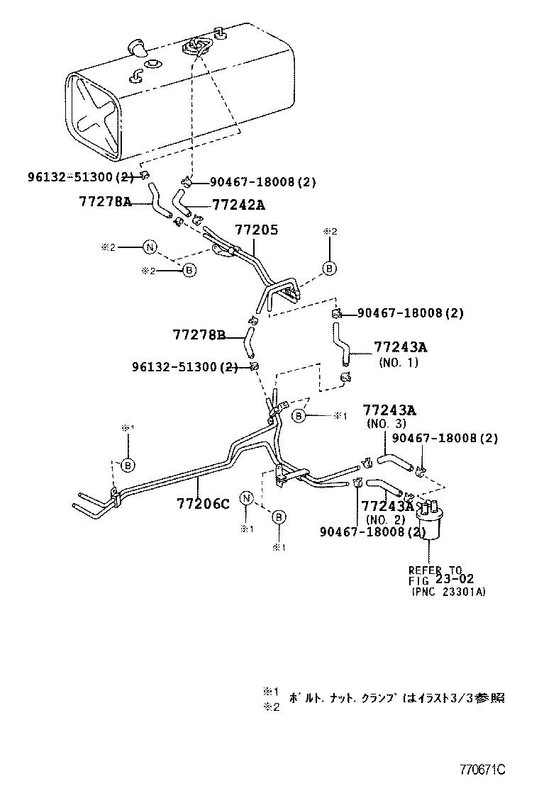 77250-37010 HOSE, FUEL, NO.2 (FOR FUEL RETURN TUBE) product image