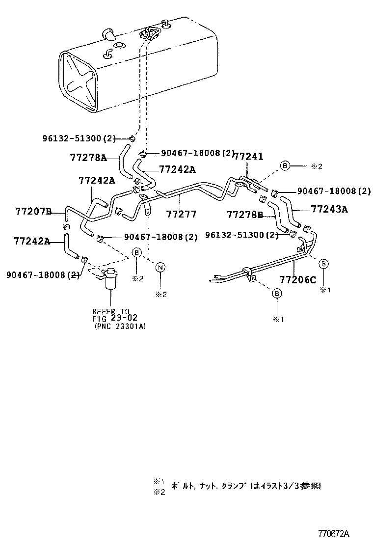 90977-03004 VALVE, FUEL(FOR LPG) product image