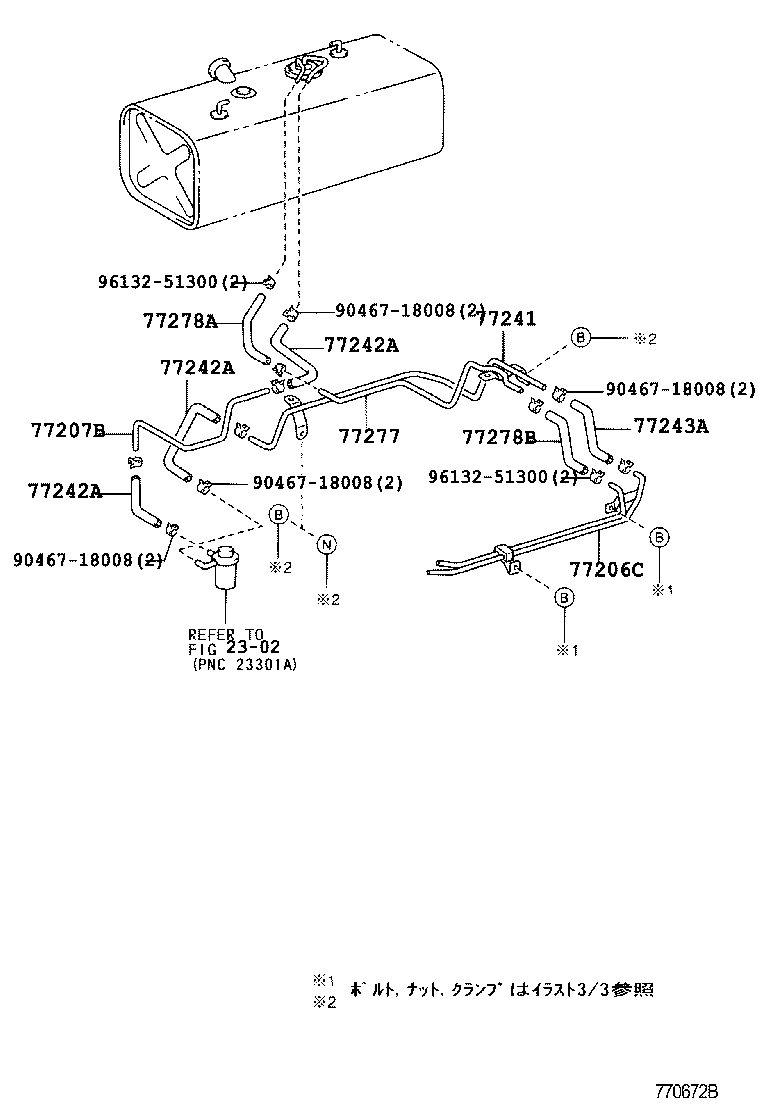 77250-37010 HOSE, FUEL, NO.2 (FOR FUEL RETURN TUBE) product image
