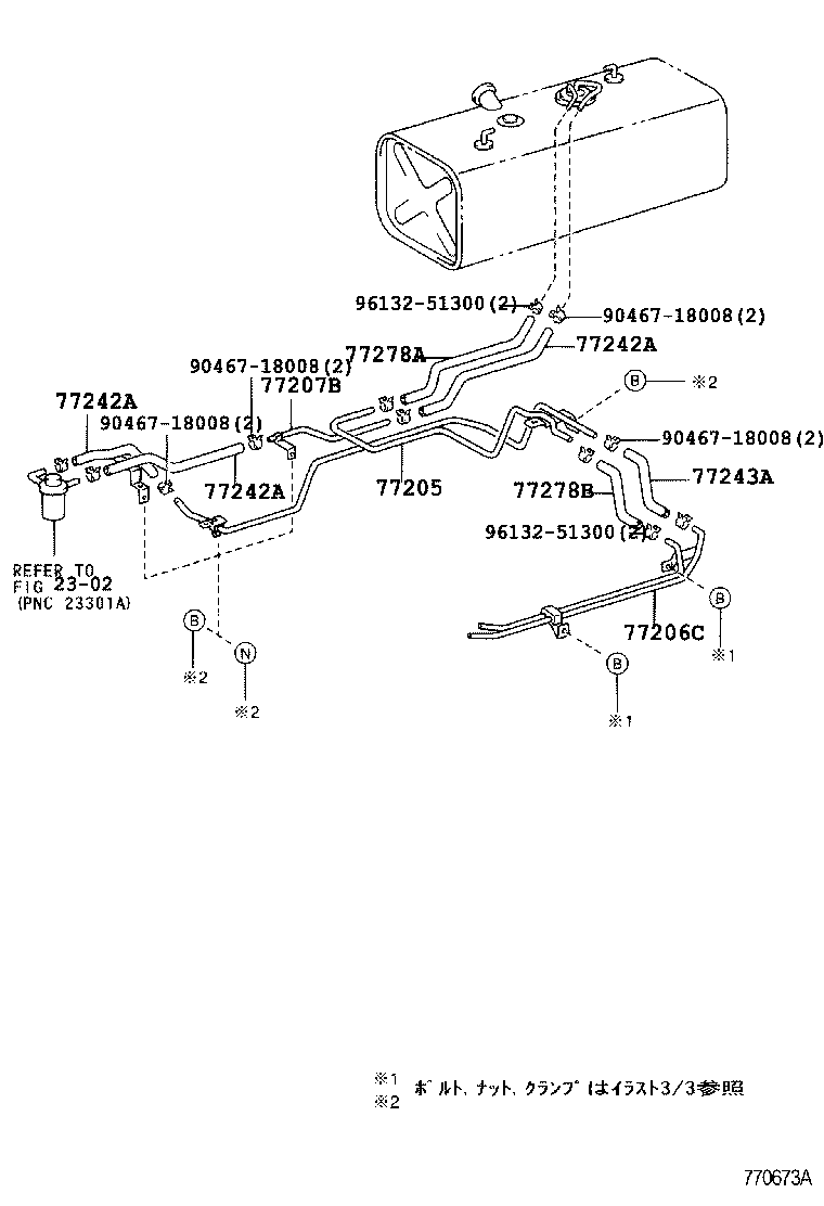 77250-37010 HOSE, FUEL, NO.2 (FOR FUEL RETURN TUBE) product image