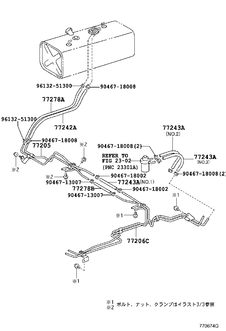 77250-37010 HOSE, FUEL, NO.2 (FOR FUEL RETURN TUBE) product image