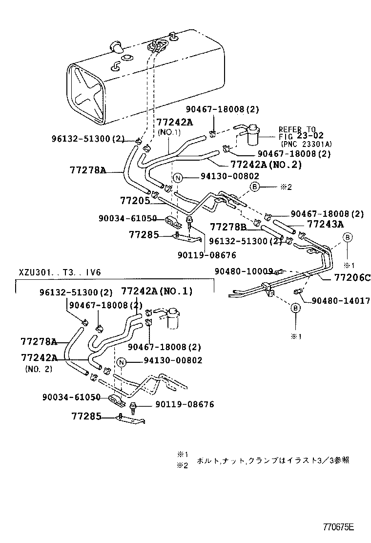 77250-37010 HOSE, FUEL, NO.2 (FOR FUEL RETURN TUBE) product image